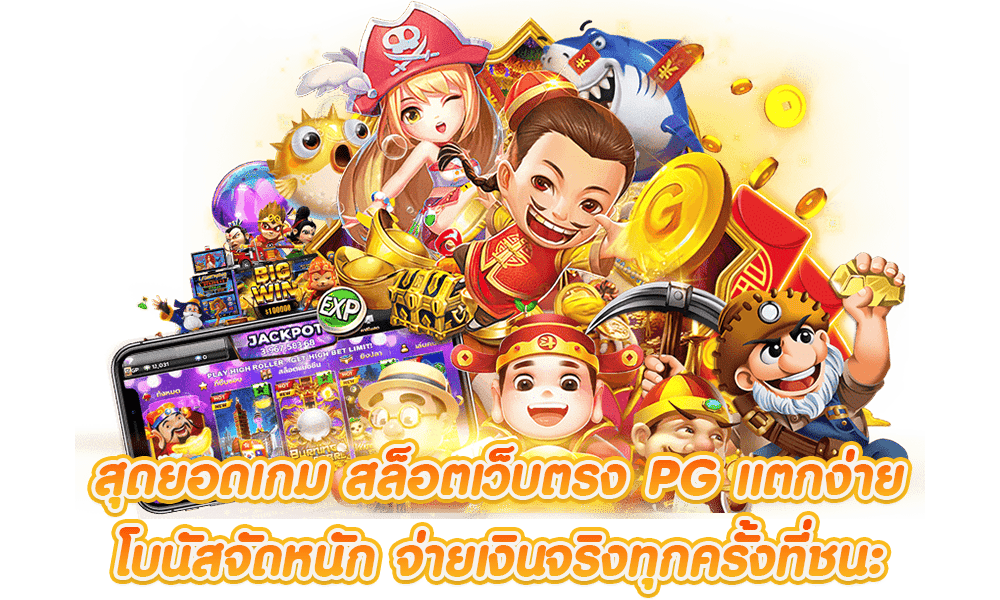 ทะลุขีดจำกัดความมั่งคั่งที่ max56 ศูนย์รวมเกมเดิมพันระดับ Flagship ที่มอบอัตราจ่ายสูงพิเศษกว่าใครในวงการ